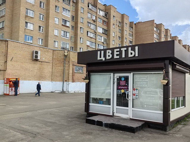 Флора Дизайн во Фрязино на Полевой